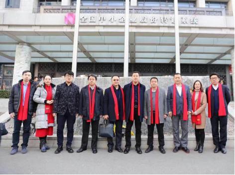 热烈祝贺股份上市20周年,热烈祝贺上市成功震撼开场