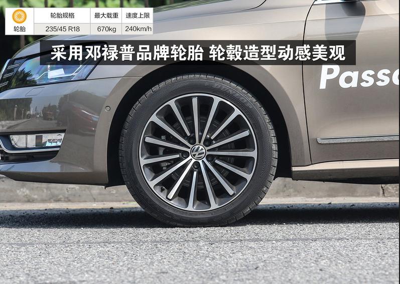 15款大众帕萨特2.0t至尊版,试驾帕萨特2015款2.0t至尊版