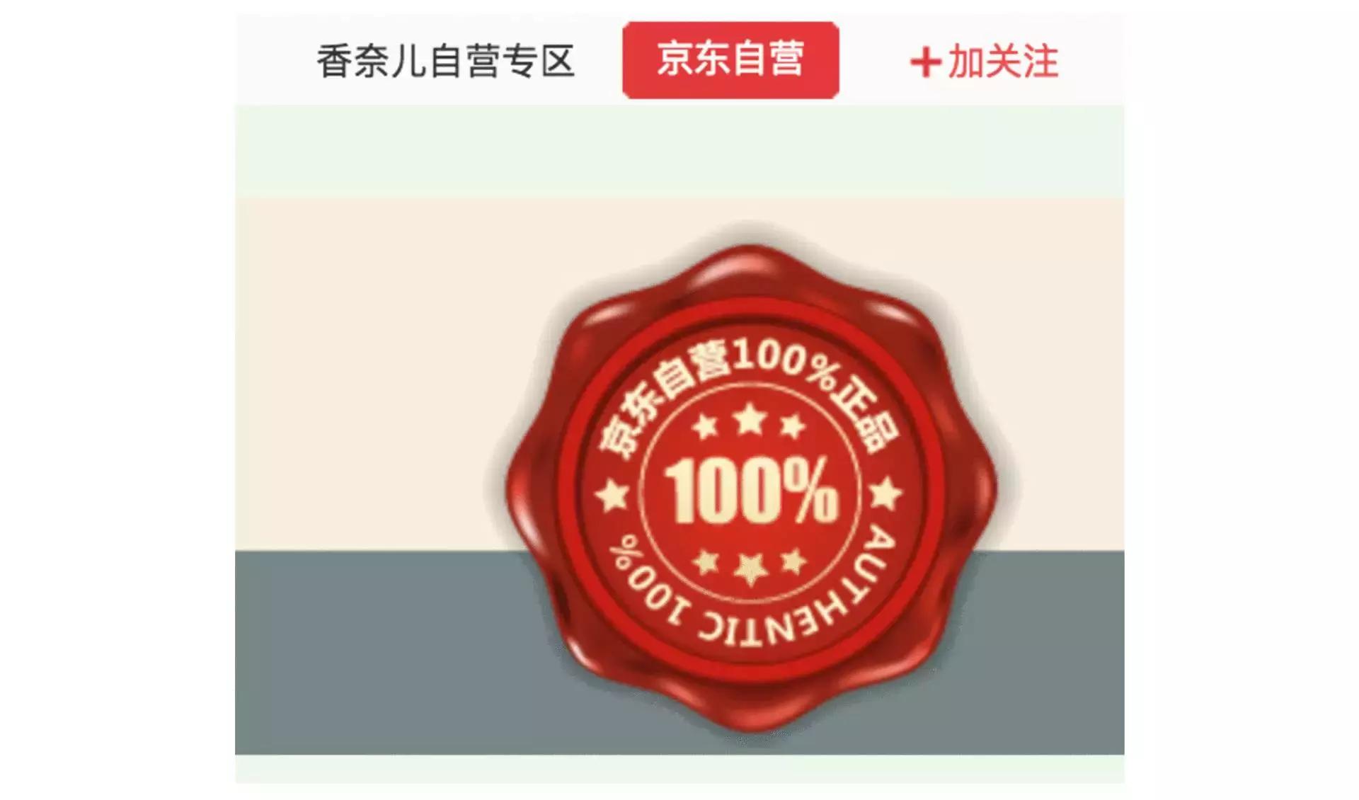 鉴别真假化妆品代购,鉴别假货化妆品的小妙招