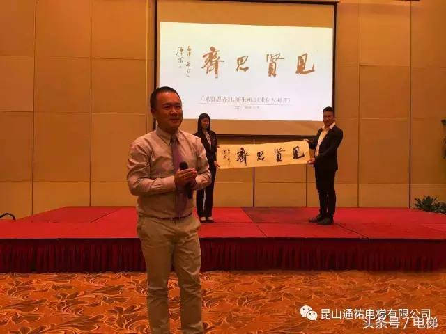 自强不息,厚德载物——谈通祐电梯王琰总经理的管理思想!