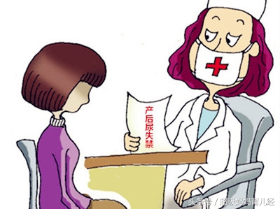 产后一咳嗽就漏尿，好尴尬！怎么办？