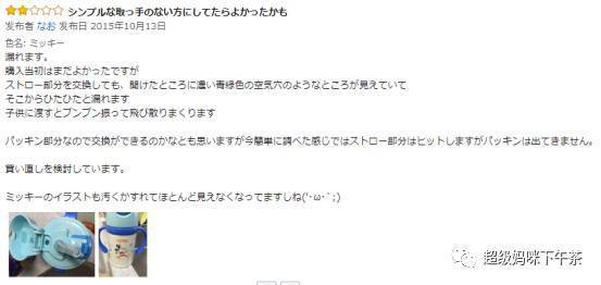 宝宝吸管学饮杯0-1岁保温杯,宝宝喝水吸管杯防呛推荐