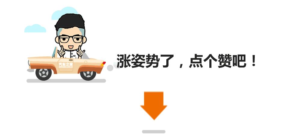 曾经销量惨淡的车,曾经的小车