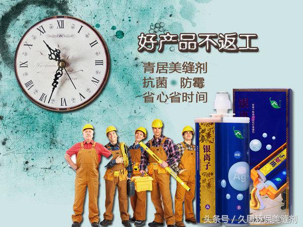 美缝剂选哪个牌子质量好又省钱,美缝用什么品牌的美缝剂