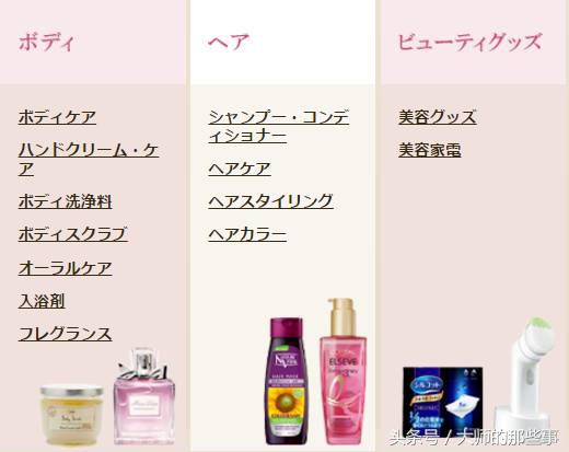 cosme大赏第一平价身体乳,cosme大赏彩妆榜单