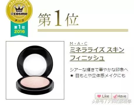 cosme大赏第一平价身体乳,cosme大赏彩妆榜单