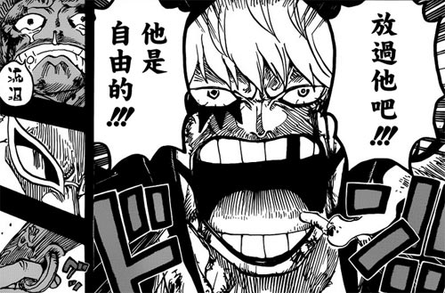 特拉法尔加罗为什么人气高,特拉法尔加罗现在的实力