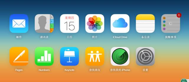 苹果手机被盗第一时间怎么处理,苹果账号被盗了可以报警吗