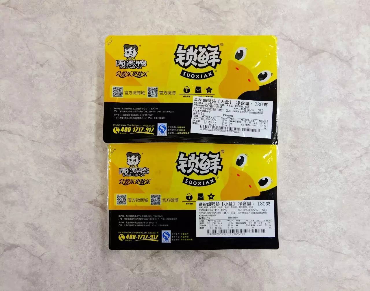 周黑鸭鸭舌测评,周黑鸭最强单品