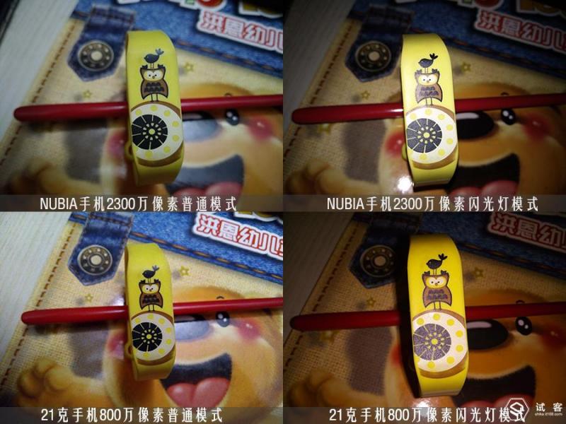 21克老年手机，老年机中的苹果手机