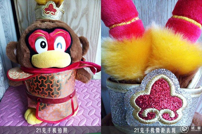 21克老年手机，老年机中的苹果手机