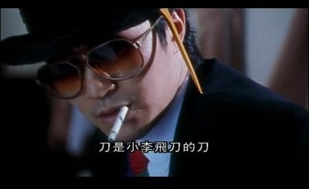 星爷教你三言两语,星爷教你精彩片段