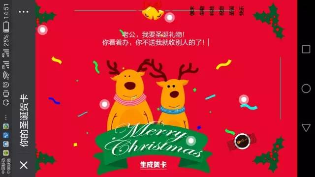 圣诞节给朋友送纸币贺卡,圣诞节给远方朋友送贺卡