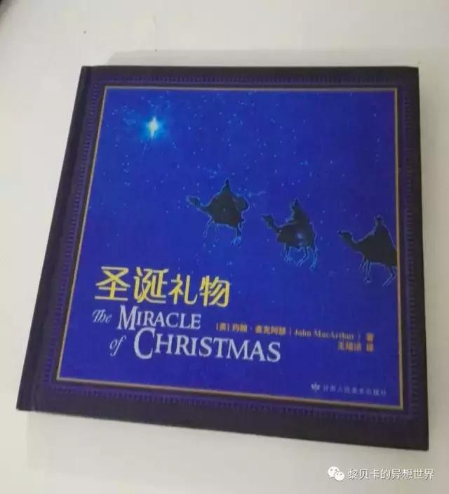 送男票礼物推荐,送男票的实用礼物