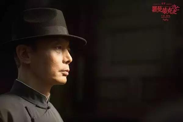 罗曼蒂克消亡史完整版电影解说 (罗曼蒂克消亡史完整版多少分钟)