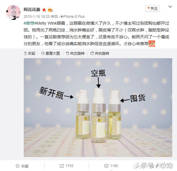 真正有效果的去黑眼圈眼霜,真正可以去黑眼圈平价眼霜