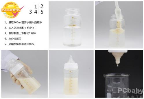 宝宝的第一口米粉，你选对了吗？五大米粉一争高下