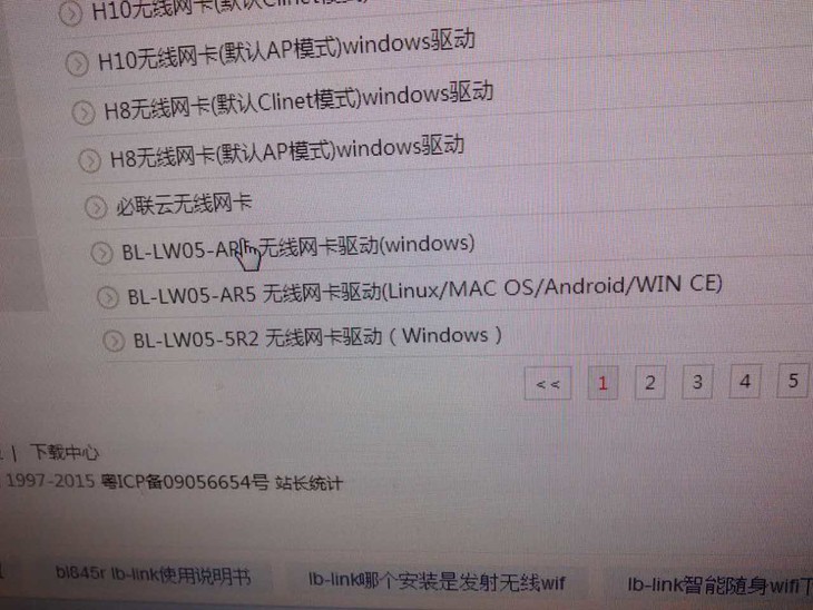台式机如何使用免驱无线网卡,PC无线网卡怎么安装