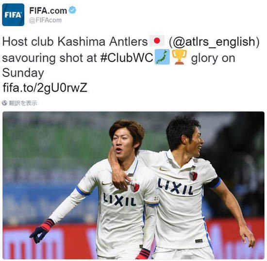 外国人看日本足球队,足球迷崩溃的瞬间