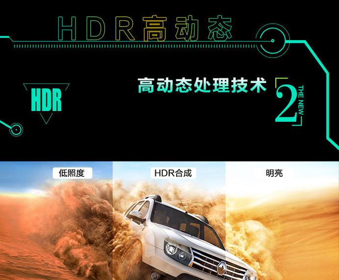 凌度hs950a功能演示,凌度hs990h评测