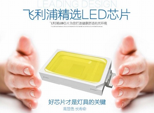 欧普吸顶灯现代简约最新款书房,飞利浦哪款吸顶灯好