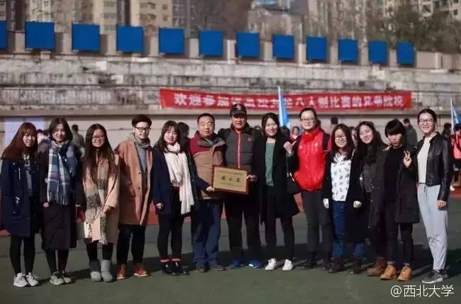 西北大学足球女孩,西北师范大学女子排球队