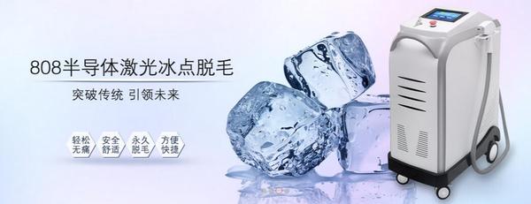 激光脱毛多久后可以正常洗澡,激光脱毛后可以洗澡吗