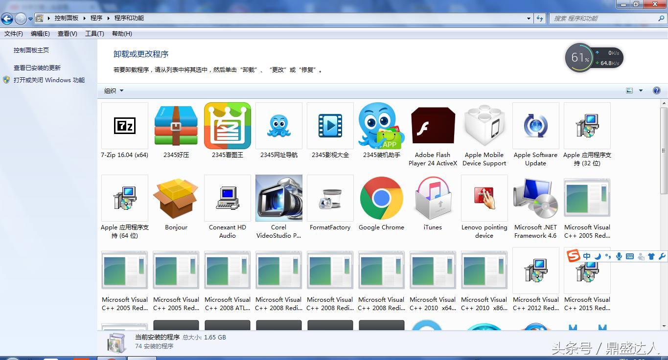 重装电脑系统教程,重装电脑系统会不会清空所有文件