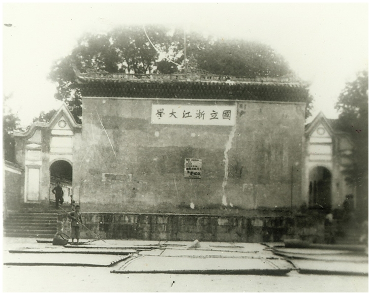 浙江大学和贵州大学,涨知识大开眼界