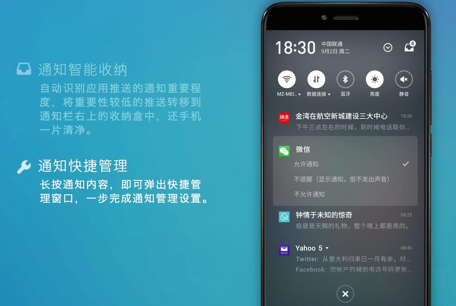 魅族pro6plus好不好,魅族pro6plus评测视频