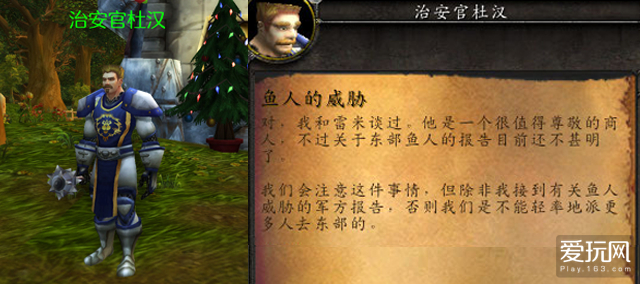 谁是发货人？追踪魔兽世界中的一宗金矿*私走**案