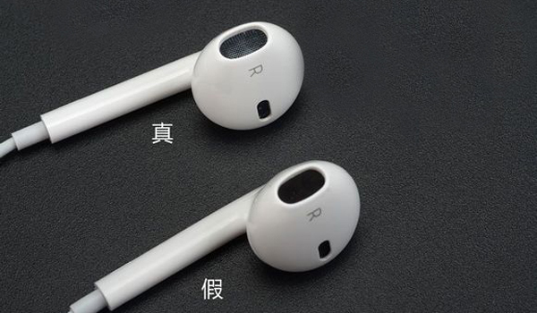 earpods耳机真假 (earpods有线耳机真假辨别)