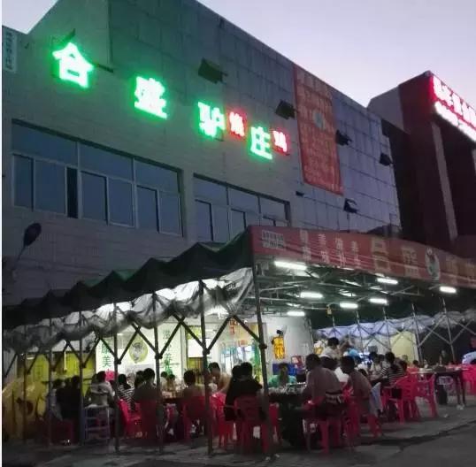 塘厦原汁原味驴肉火锅总店,塘厦驴肉火锅