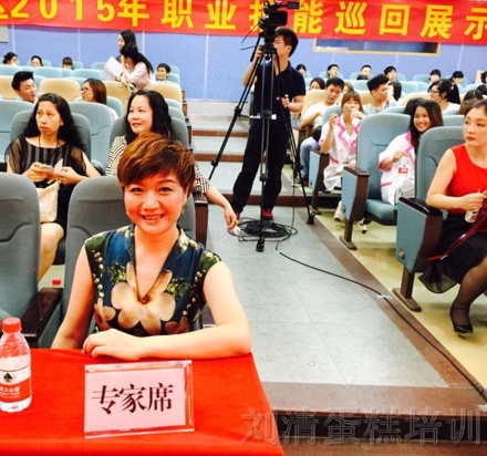 刘清蛋糕学校广州校区,刘清蛋糕培训学校广州市天河区