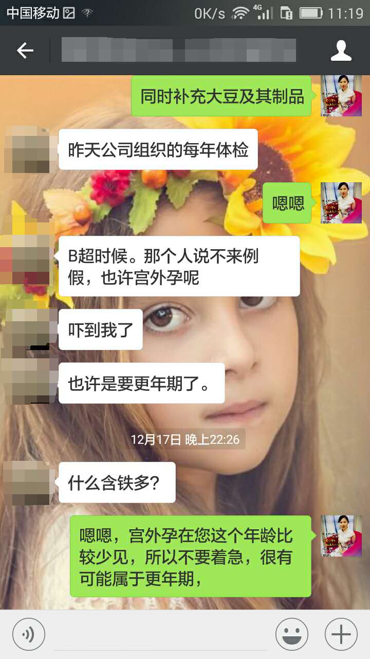 更年期怎么保养自己，犹如不老女神赵雅芝不老男神钟汉良