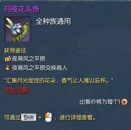 剑灵衣服要如何入手,剑灵衣服