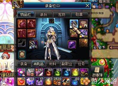 DNF被盗记录装备找回历程我的幽魂鞋竟给我发成裤子了