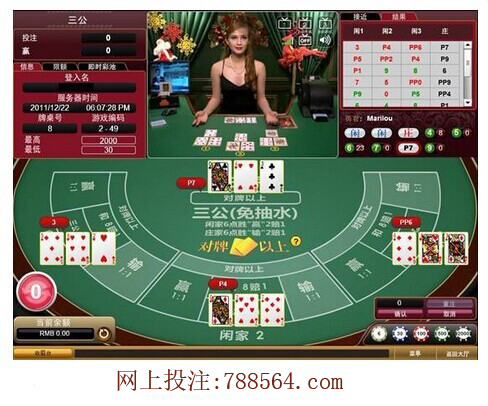 *彩博**中价值投注原来是这个样子的