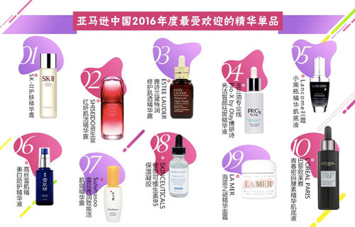 亚马逊上哪一款护肤品最好,亚马逊畅销护肤品