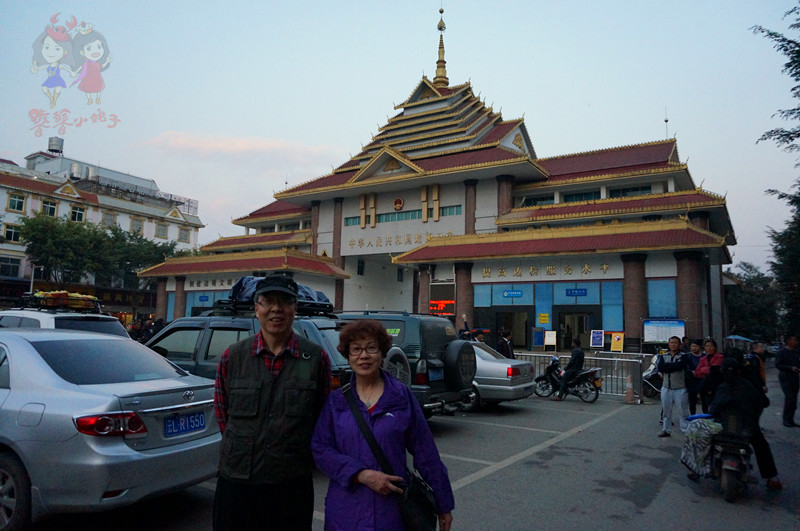 中缅边境瑞丽行,云南到中缅边境自驾游