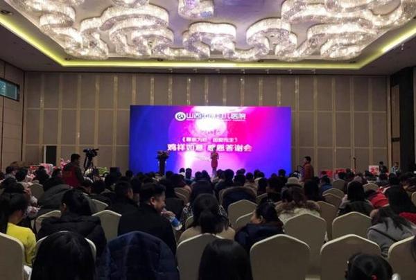 山西贞德妇儿医院孕博会,山西贞德妇儿医院新闻