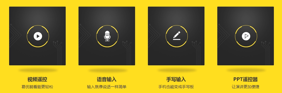 教师必备的app,教师最实用的app