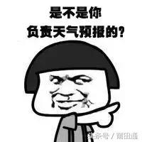 莆田今年首场寒潮来袭,莆田遭遇寒潮了吗最近天气