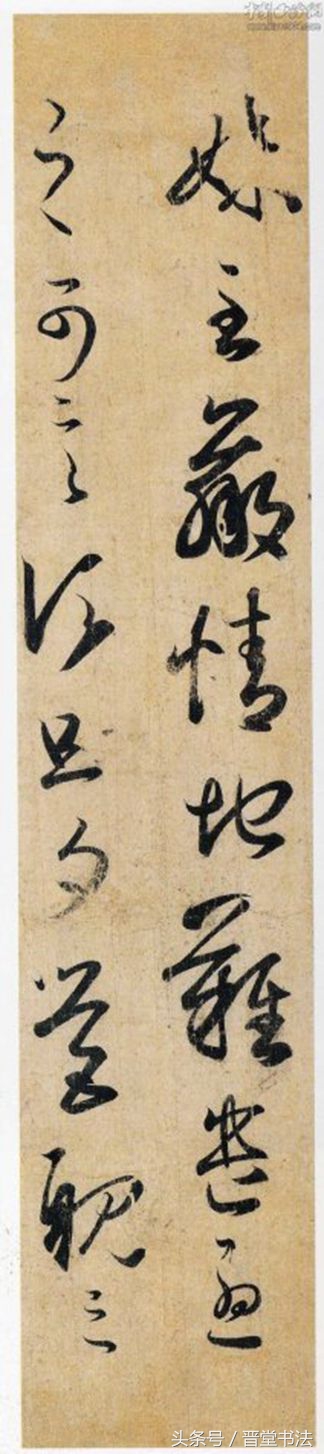 王羲之九大经典手札五个特征,王羲之手札墨迹28帖附释文