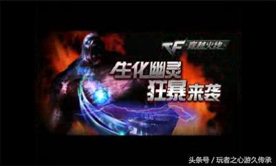 以前老版本cf视频,曾经的cf怀旧经典