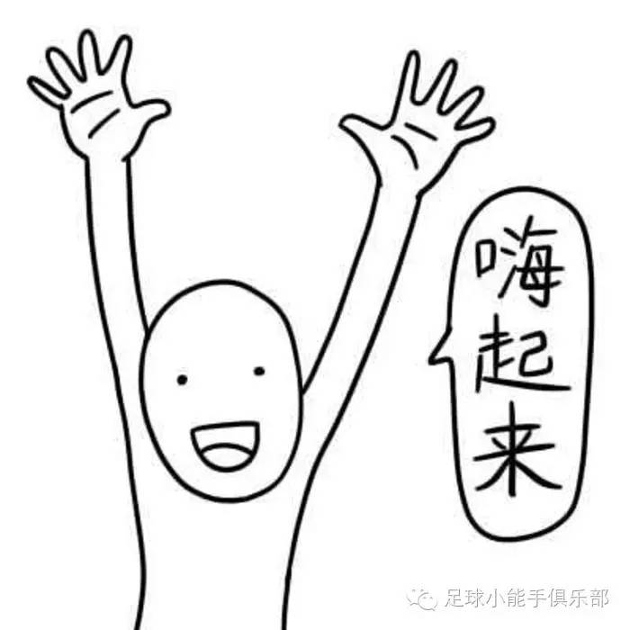 从红军德比赢球浅谈德甲收官大战：拜仁慕尼黑vs莱比锡红牛