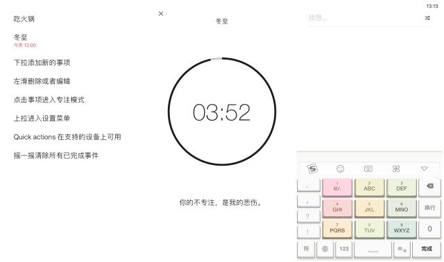 成为乔布斯豆瓣,成为乔布斯百度云