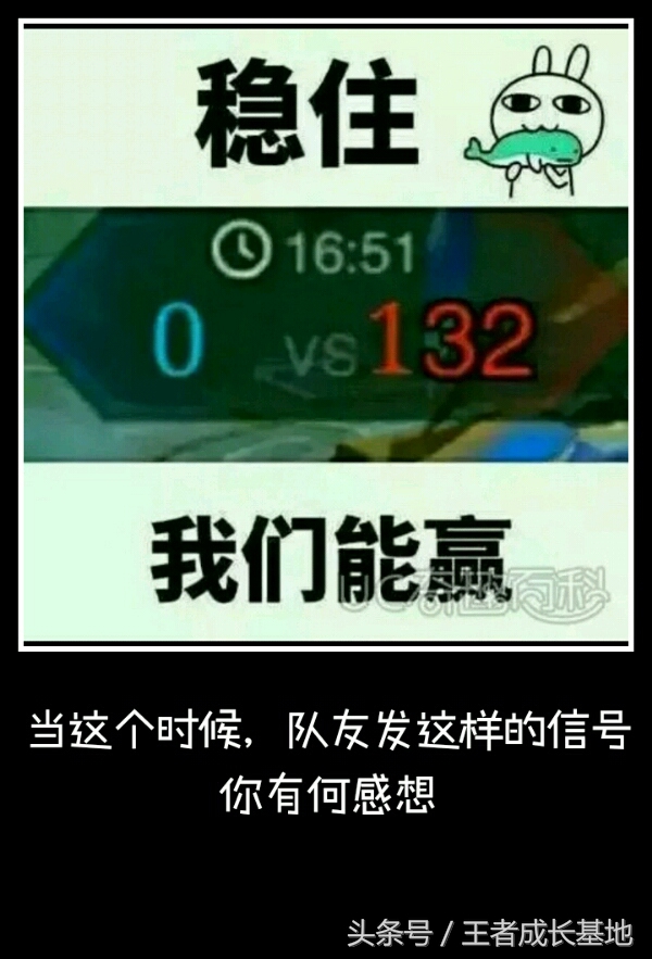 扫盲第2发,王者荣耀中英雄和装备的“别名”,新手小白必知