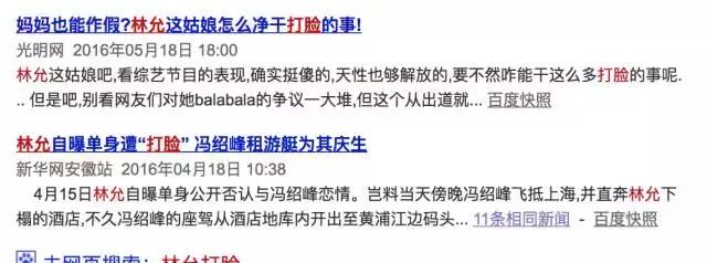 林允的牙怎么又恢复了,林允回应脸型变化她又变脸了吗