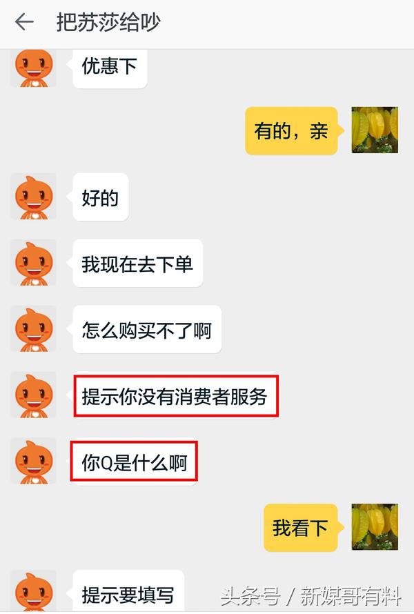 淘宝恶意投诉骗取保证金,淘宝诈骗保证金案例